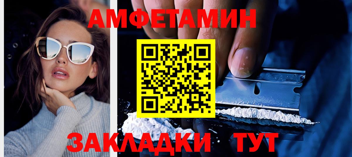 АМФ Premium Городец