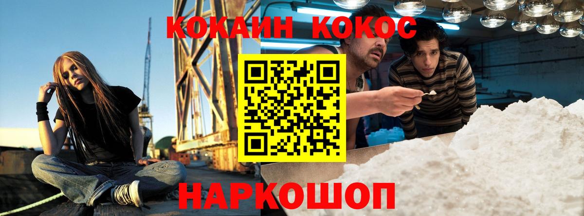 Cocaine Боливия Городец