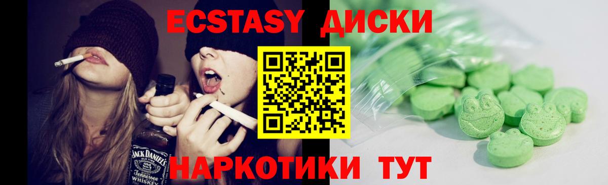 Экстази 99% Городец