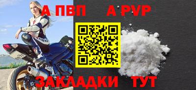 МДПВ Гагарин