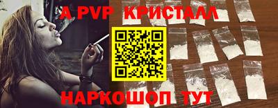 МДПВ Гагарин