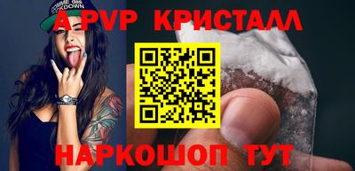 МДПВ Гагарин