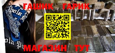 индика Гай