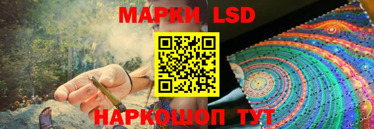 Городец  Лсд 25 экстази кислота  ЛСД экстази  LSD-25 экстази кислота  Вход с VPN 