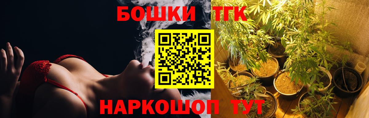 Бошки марихуана Ganja  Вход с VPN  Шишки марихуана семена  Конопля Ganja  Городец 